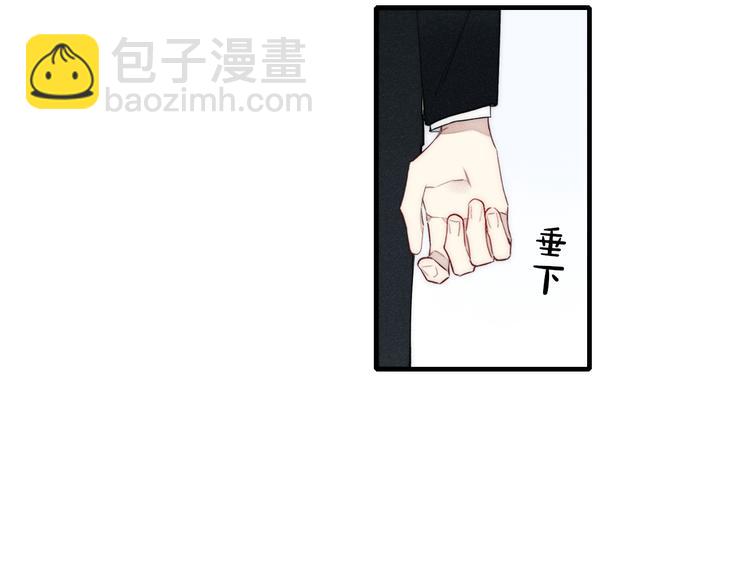 辞浅篇 第7话邀请90