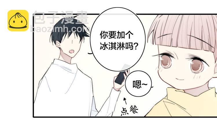 辞浅篇 第22话 误会解除10