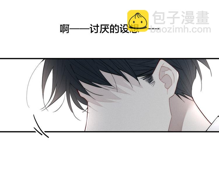 辞浅篇 第22话 误会解除15