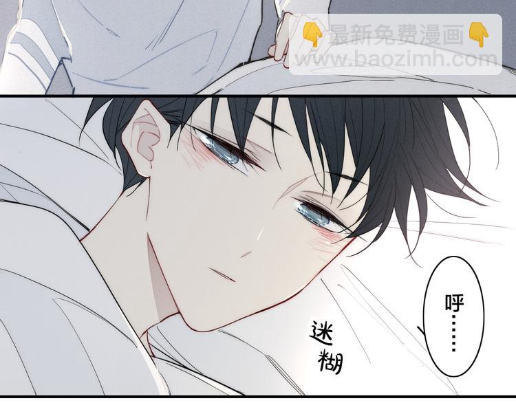 辞浅篇 第22话 误会解除22