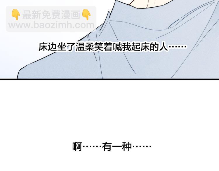 辞浅篇 第22话 误会解除28