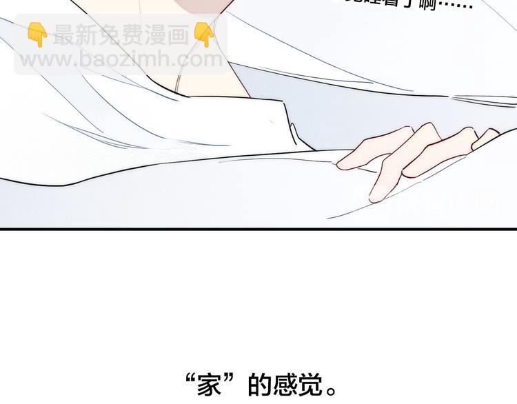 辞浅篇 第22话 误会解除30