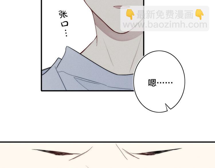 辞浅篇 第22话 误会解除55