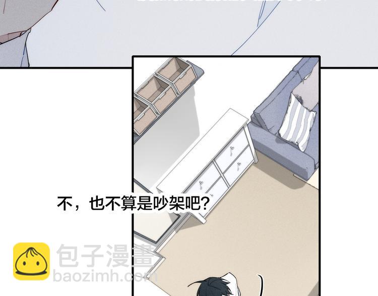 辞浅篇 第22话 误会解除6