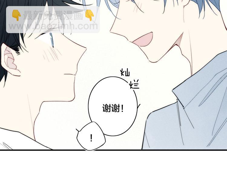 辞浅篇 第22话 误会解除79