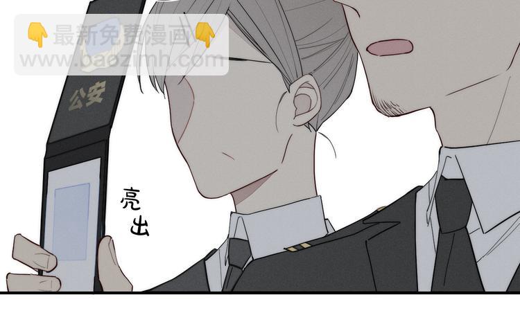 辞浅篇 第24话 冷漠的我26