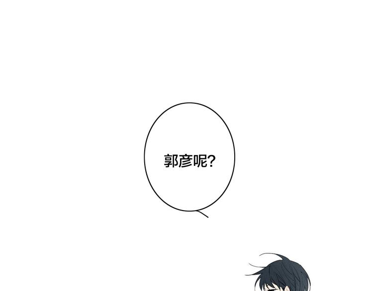 辞浅篇 第24话 冷漠的我57
