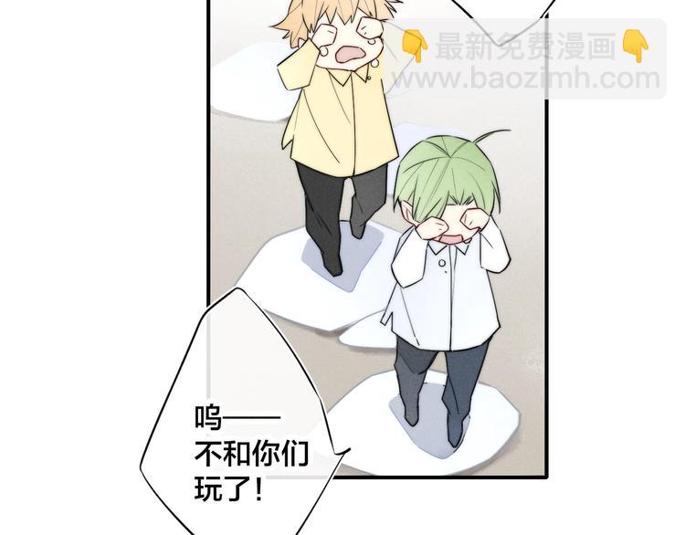 辞浅篇 番外 异世界0212
