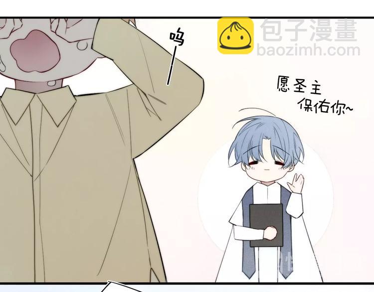 辞浅篇 番外 异世界0214