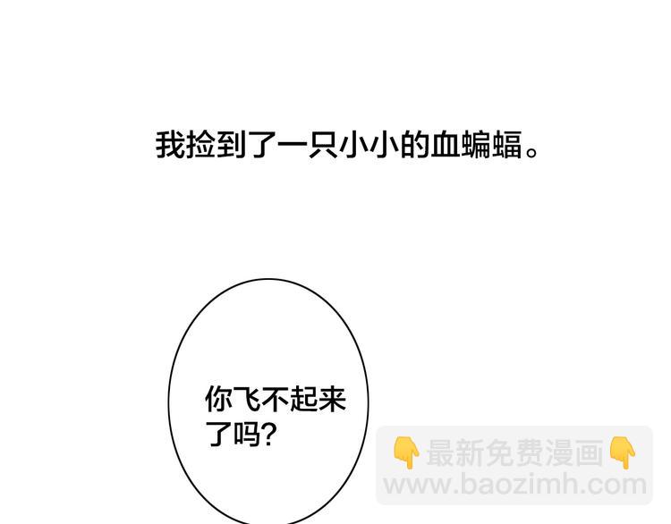 辞浅篇 番外 异世界0222