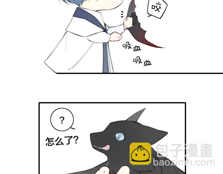 辞浅篇 番外 异世界0242