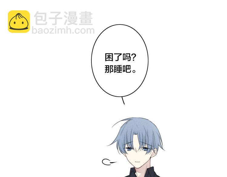 辞浅篇 番外 异世界0254