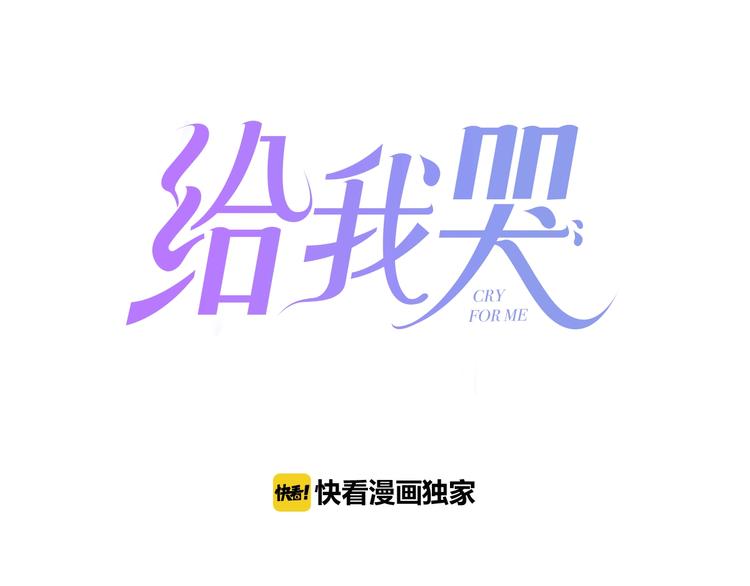 辞浅篇 第33话 强硬手段0
