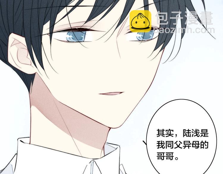 辞浅篇 第33话 强硬手段10