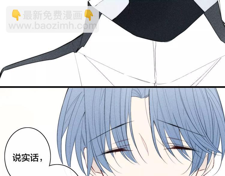 辞浅篇 第33话 强硬手段13