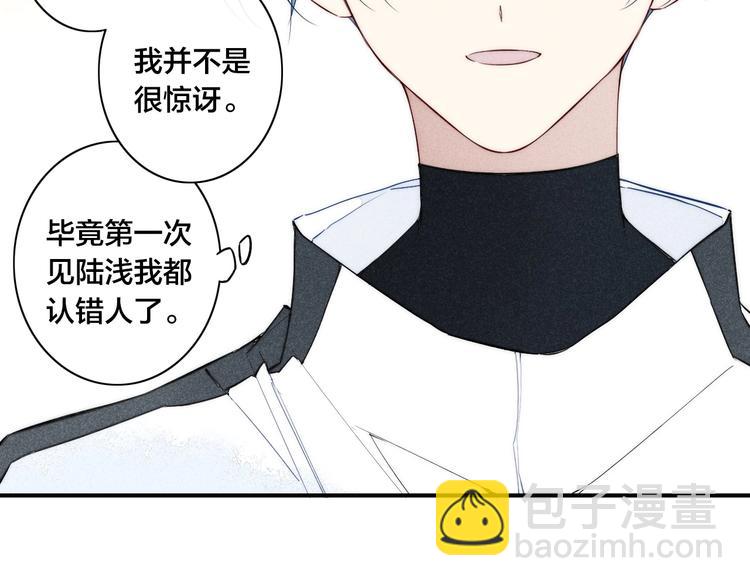 辞浅篇 第33话 强硬手段14