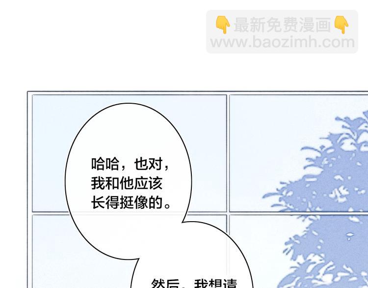 辞浅篇 第33话 强硬手段15