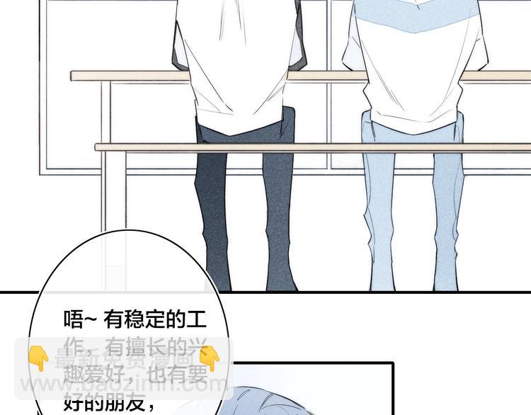 辞浅篇 第33话 强硬手段17