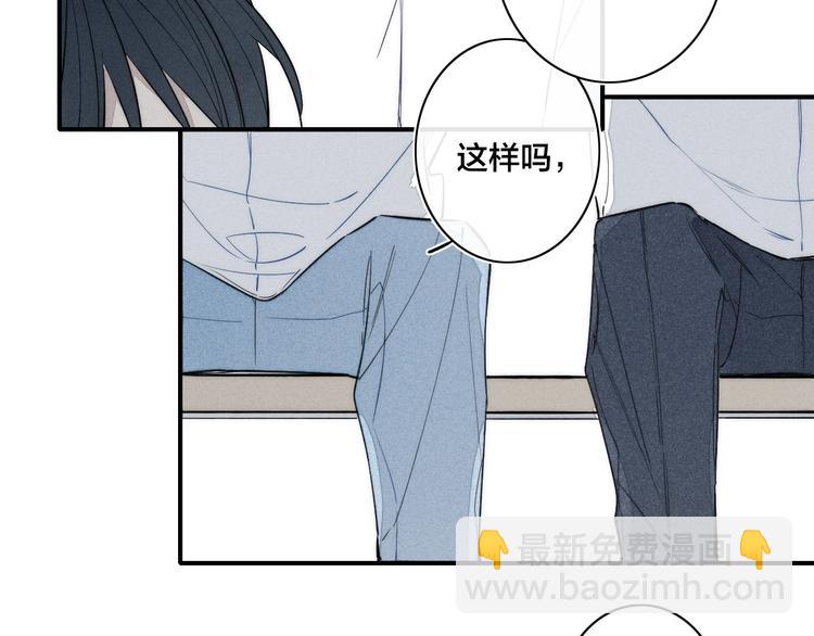 辞浅篇 第33话 强硬手段19