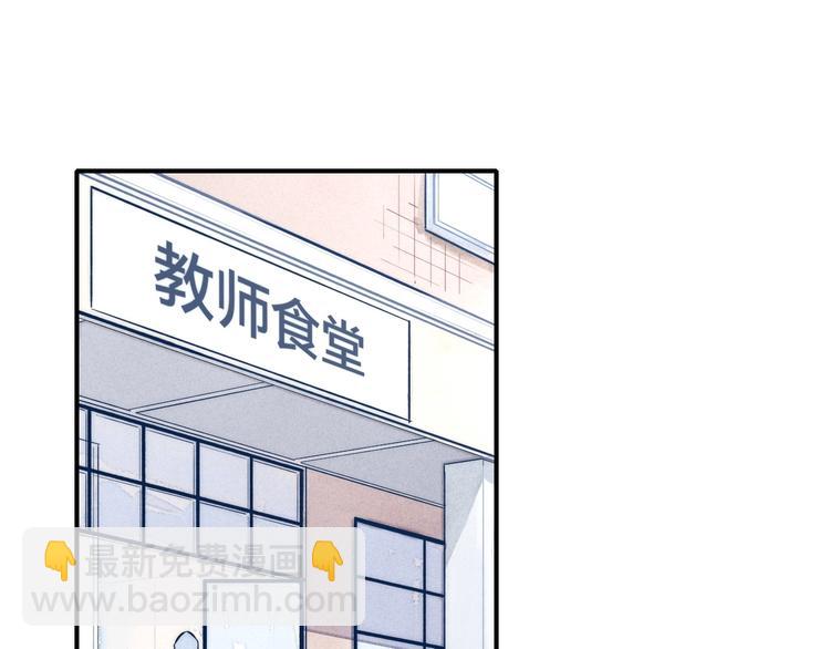 辞浅篇 第33话 强硬手段2