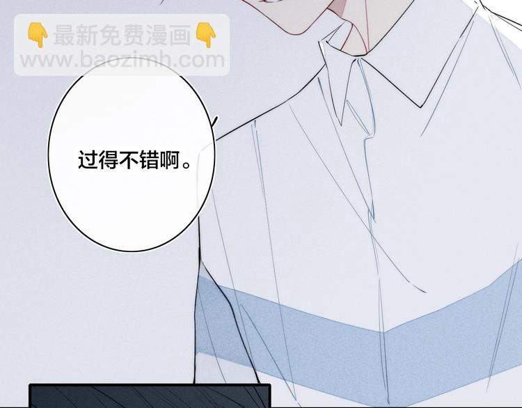 辞浅篇 第33话 强硬手段21