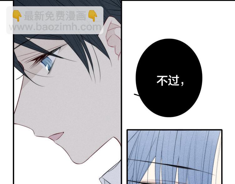 辞浅篇 第33话 强硬手段22
