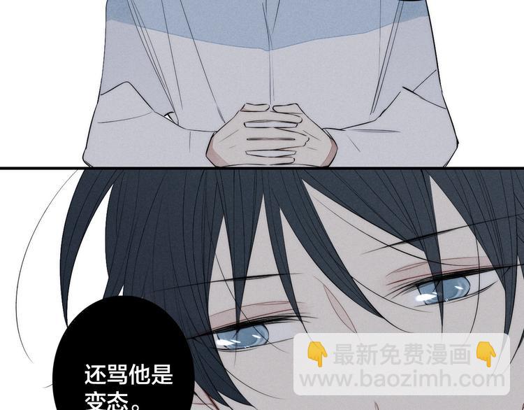 辞浅篇 第33话 强硬手段26