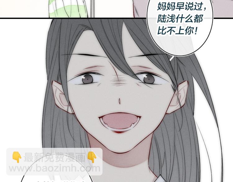 辞浅篇 第33话 强硬手段28