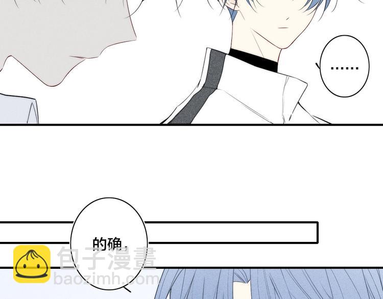 辞浅篇 第33话 强硬手段30
