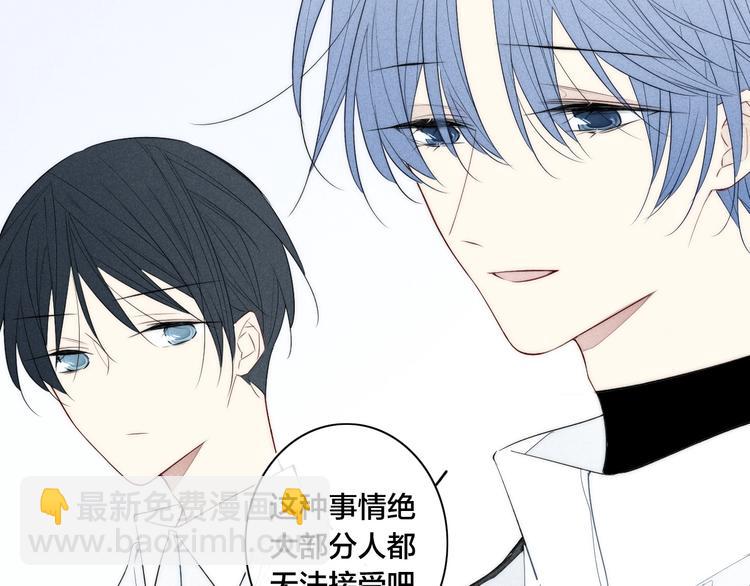 辞浅篇 第33话 强硬手段31