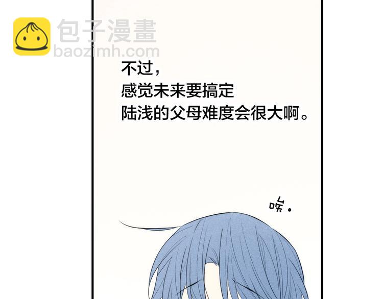 辞浅篇 第33话 强硬手段35
