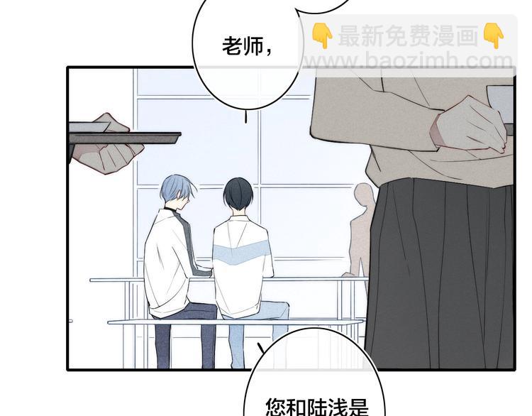 辞浅篇 第33话 强硬手段38
