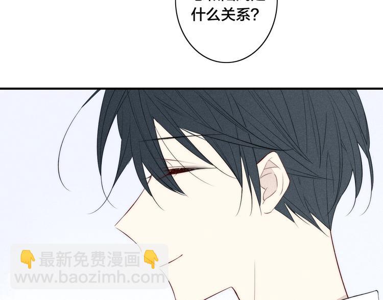 辞浅篇 第33话 强硬手段39