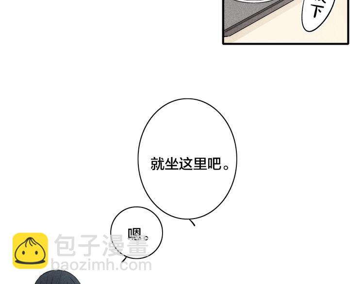 辞浅篇 第33话 强硬手段4