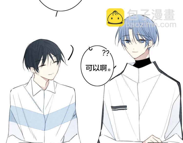 辞浅篇 第33话 强硬手段44