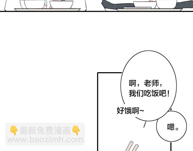 辞浅篇 第33话 强硬手段45