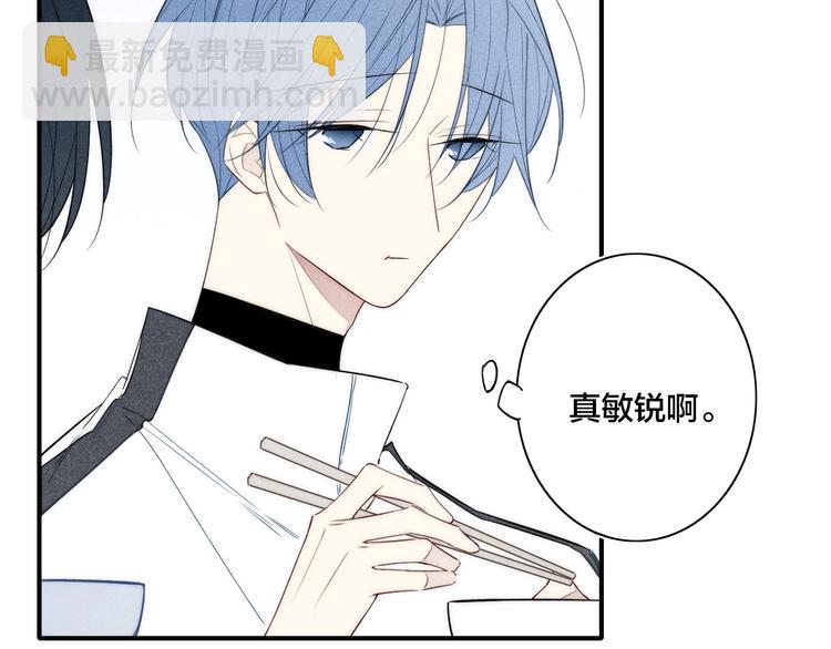 辞浅篇 第33话 强硬手段51