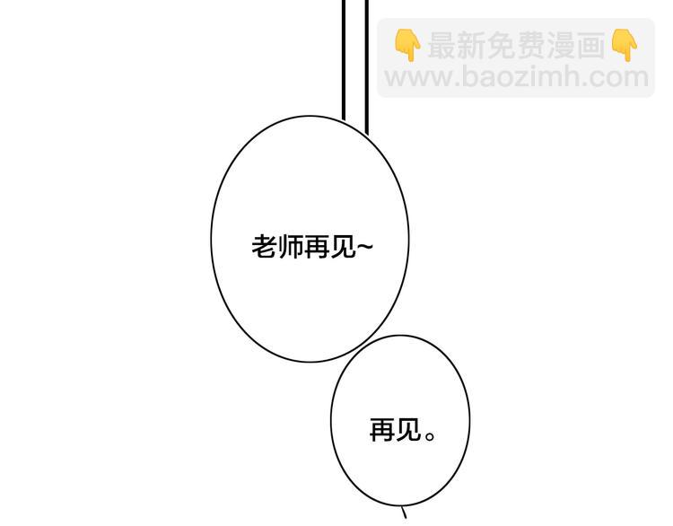辞浅篇 第33话 强硬手段54