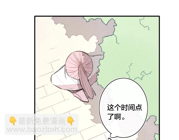 辞浅篇 第33话 强硬手段57
