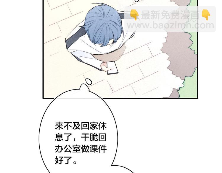 辞浅篇 第33话 强硬手段58