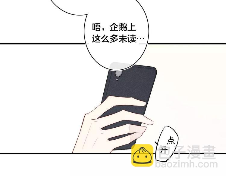 辞浅篇 第33话 强硬手段59