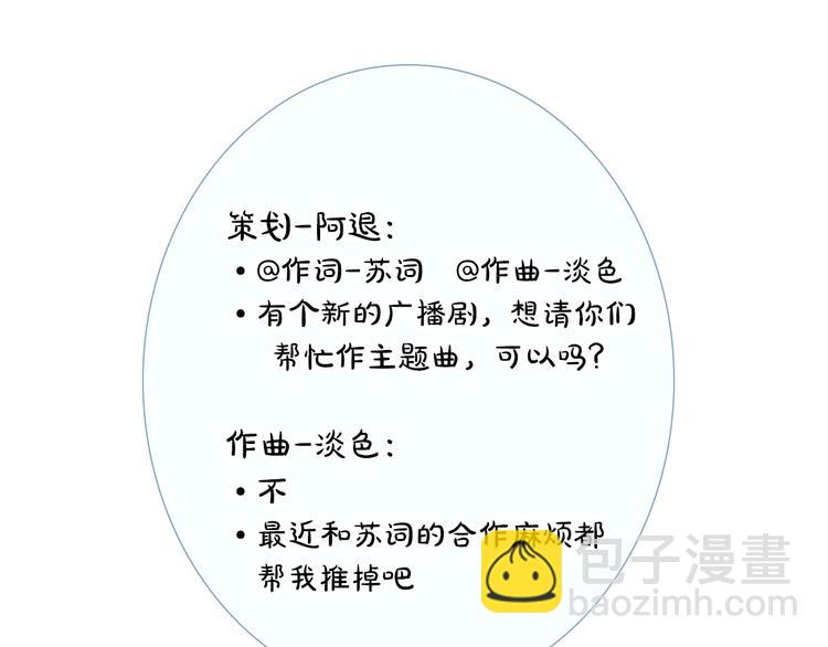 辞浅篇 第33话 强硬手段60