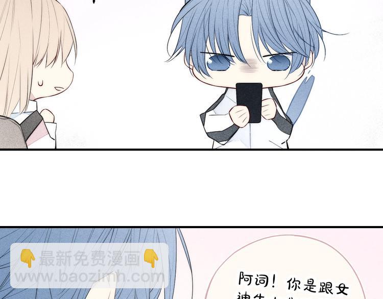 辞浅篇 第33话 强硬手段63