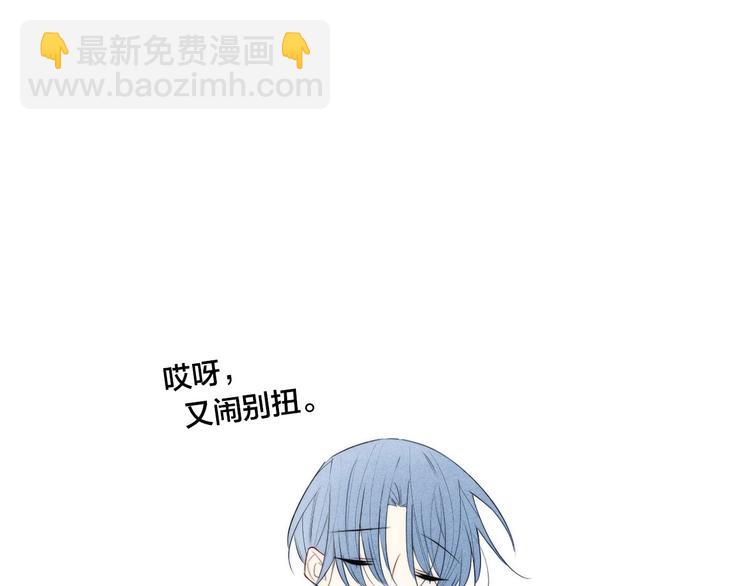 辞浅篇 第33话 强硬手段65