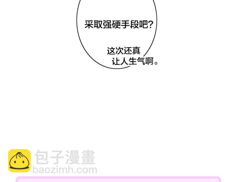 辞浅篇 第33话 强硬手段70