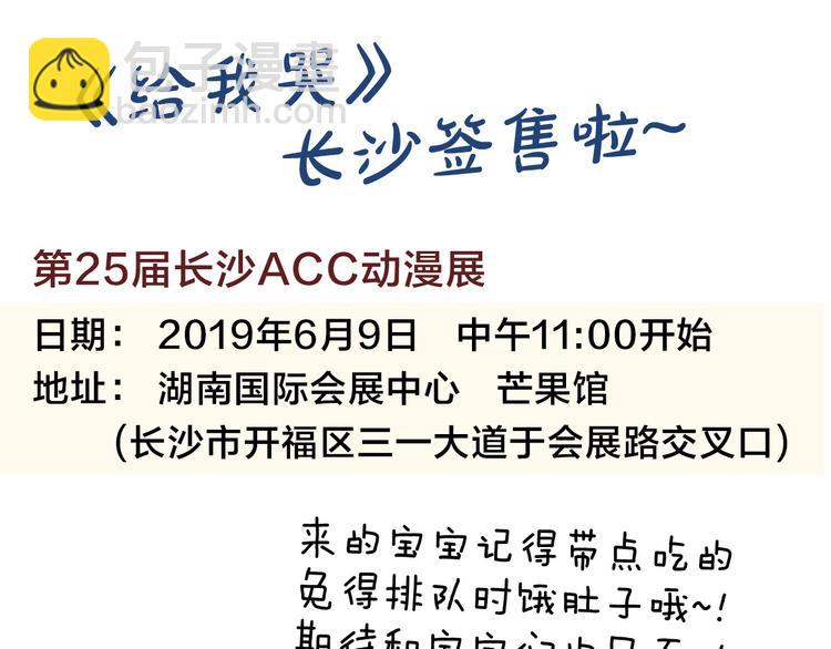 辞浅篇 第33话 强硬手段72