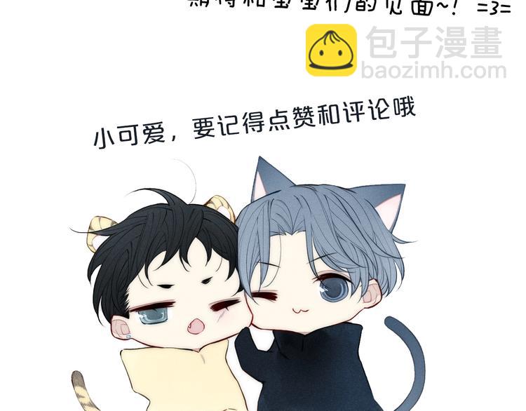 辞浅篇 第33话 强硬手段73