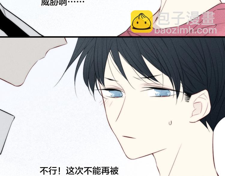 辞浅篇 第36话 威胁你~1