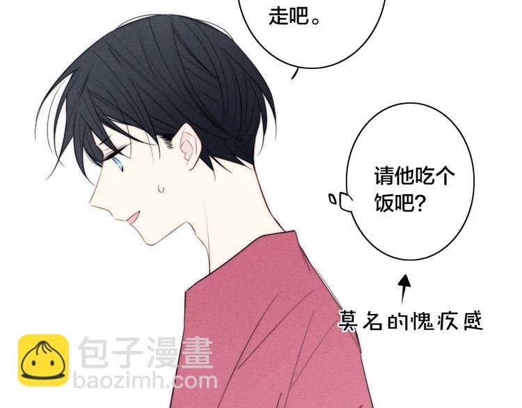 辞浅篇 第36话 威胁你~13