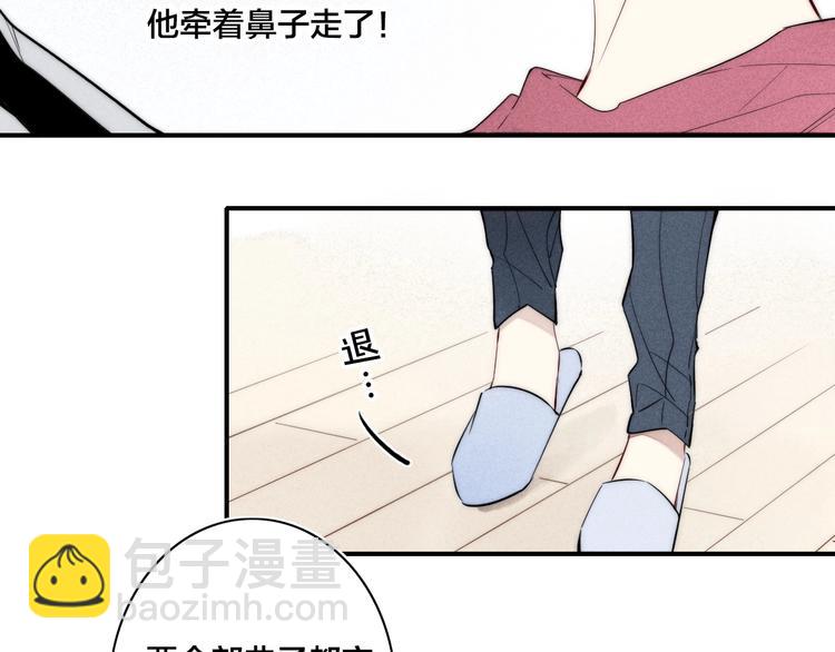 辞浅篇 第36话 威胁你~2